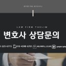 법무법인태림대구분사무소