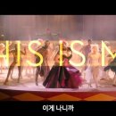 This Is Me (위대한 쇼맨 ost) - Keala Settle 2017 이미지