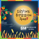 주식회사에스엠서비스 네이버블로그