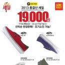 유명스포츠할인마트