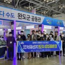 완도해성전복 이미지