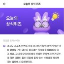 신성스포츠 - 중랑구 송림길 3 | 신성스포츠