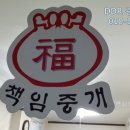 동복전통시장 이미지
