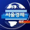 [속보] '잔고 증명서 위조' 尹대통령 장모 가석방 불허 이미지