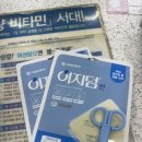 메디팜하나약국 이미지