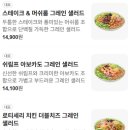써브웨이 세종산울점