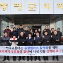 한국교통대학교 증평캠퍼스 이미지