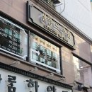 루멘3호 이미지