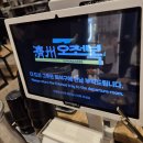 뉴삼성약국 | 삼성역 코엑스 맛집 제주오전볻 솔직후기