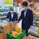 강화농협하나로마트 이미지