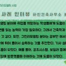 그린건축사무소