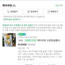 라플레아르띠