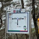 170 | [김해 불모산 등산]용지봉 등산하고 장유사에서 밥 먹고 온 후기 (등산코스, 시간)_744m