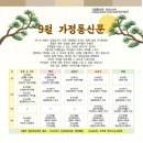 오즈어린이집 이미지
