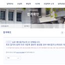 사이버한국외국어대학교 이미지