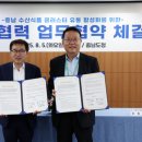 (주)은하수산 대전일보