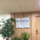 한결세무법인 - 송파구 위례성대로 18 | 한결세무법인
