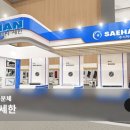 세한주식회사 이미지