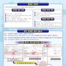 울산출입국여행사 네이버블로그