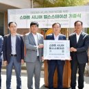 (주)휴안