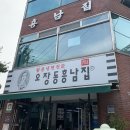 11650-7-70-10 | [7월의 hyang] 70년 전통 함흥냉면 맛집, 동대문 ‘오장동 흥남집 본점’ 내돈내산 후기