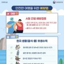 에이