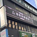광안리놀거리 레이저아레나 후기ㅣ부산 광안리 이색 데이트 &amp; 실내 액티비티 추천