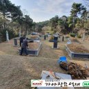 가야석재