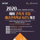 밤일 경로당 이미지