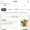 경산족발 이미지