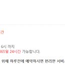 광산도시가스고객센터 이미지