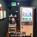 미팅노래연습장 네이버블로그