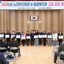 창녕노인복지회관 이미지