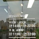 도마바얌 이미지