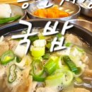 어수정평양냉면 이미지