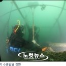 국립해양문화재연구소 태안보존센터 이미지