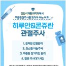 김민석재활의학과의원 이미지