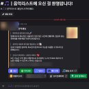 디스코드 와일드리프트 Remind 서버 풀세트 디자인 제작 후기