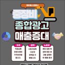 제이에스광택 | 포크레인임대매매렌탈, 광고는 하는데 왜 문의가 없을까?