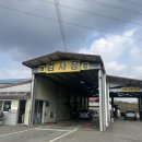 충주자동차정비공장 네이버블로그