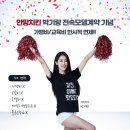 만땅치킨 이미지