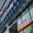 미소진치과의원 이미지