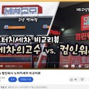 세차의고수 경기광주점 이미지