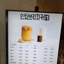 브릿지커피 - 용인시 수지구 동천로 12 | 브릿지커피