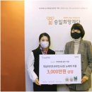 승일 이미지