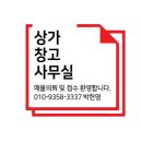 The수공인중개사사무소 이미지