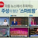 농업회사법인(주)주성
