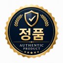 균일광고 | 노노지 양배추 채칼 일본정품 광고 아닌 실제 후기들 찾아보기