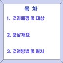 서윤공인중개사사무소 이미지