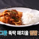 03오삼 이미지